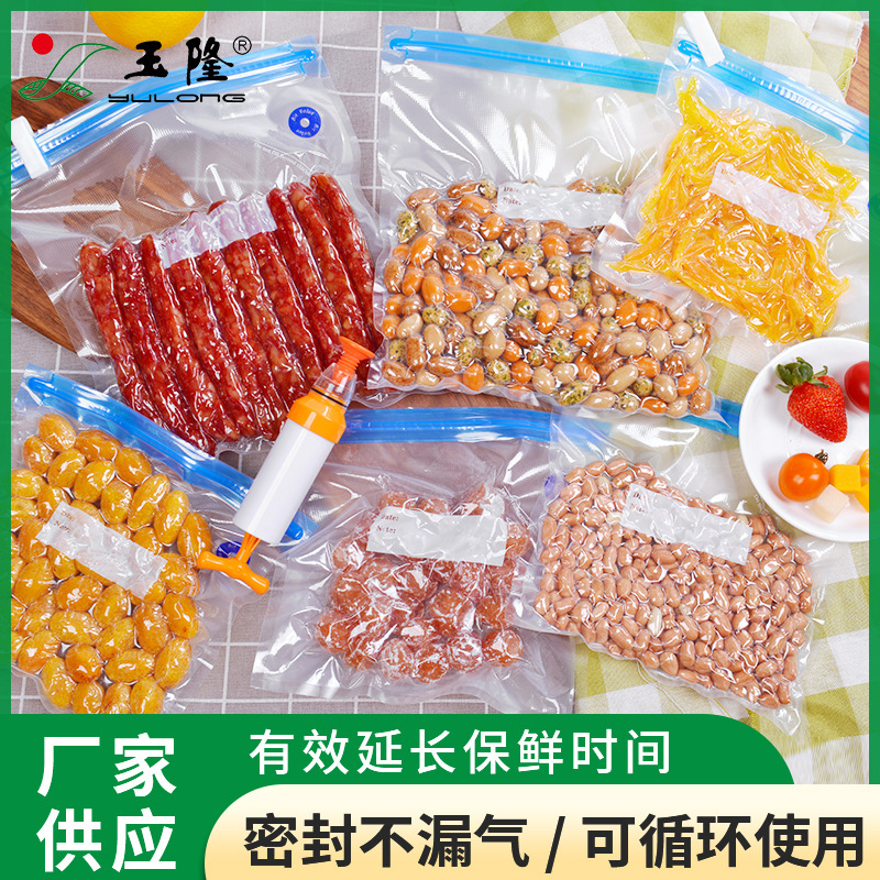 Túi thực phẩm tùy chỉnh, trái cây khô, chân không đóng kín.
