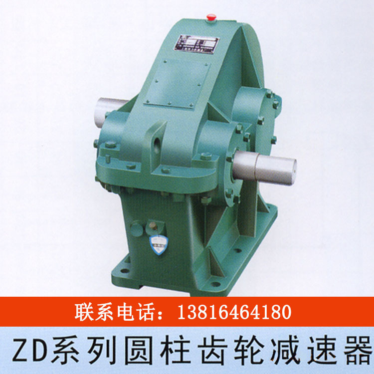 ZD45 cylindrical gear decelerator. Custom brake.