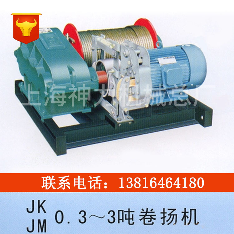 BWY, BLY, BLY (JA-type) wiring decelerators