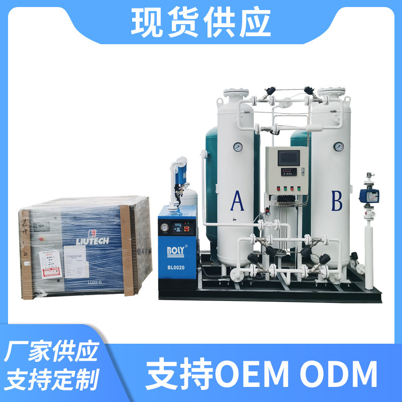 Large industrial oxygen-making equipment, medical oxygen-producing machines, oxygen-rich fuel-fueling machines, transformor-sorting machines.