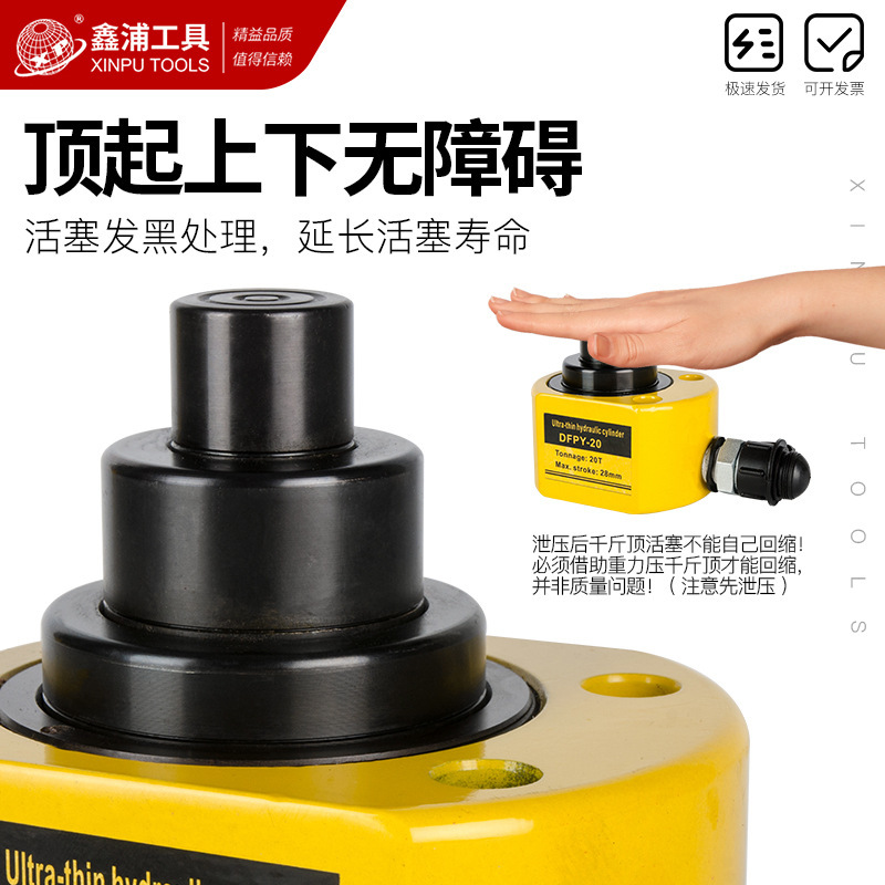 Multi-heavy hydraulic jack separation hand-held super thin DFPY series 10-100 tons