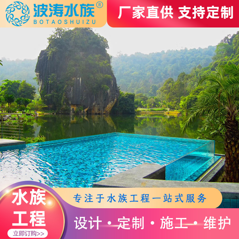 Bể bơi không ma sẽ được thay đổi cho bể bơi Yakli dày.