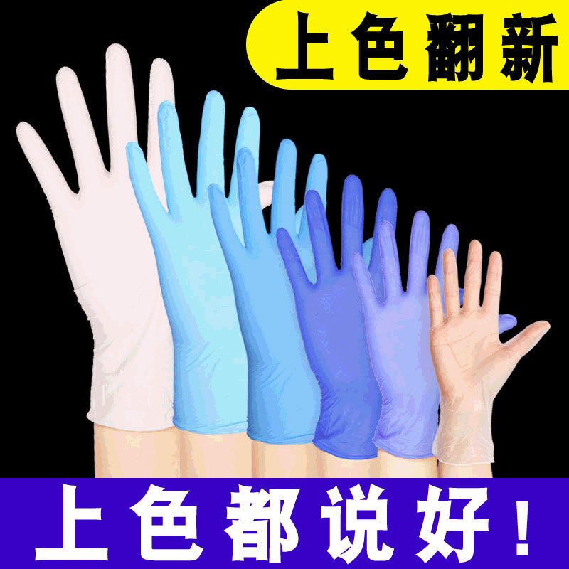 ย้อมสีโครเมียมหนึ่งครั้ง แต่ซิล เจลยาง สีเคลือบพลาสติก บนถุงมือโครโมโซม