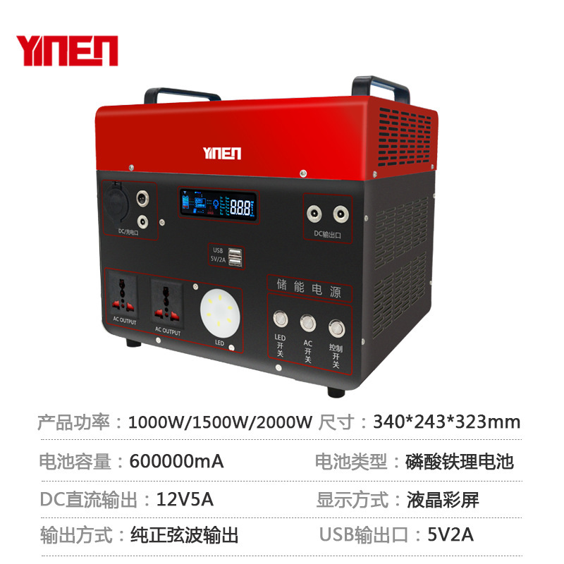 太陽能板車載300W 500W 便攜式戶外移動儲能電源220V房車應急電源