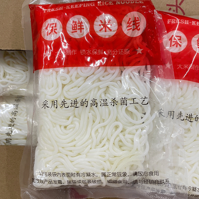 Yunnan's fresh rice bag contains a whole box of wholesale specials from a small pot of humid rice.