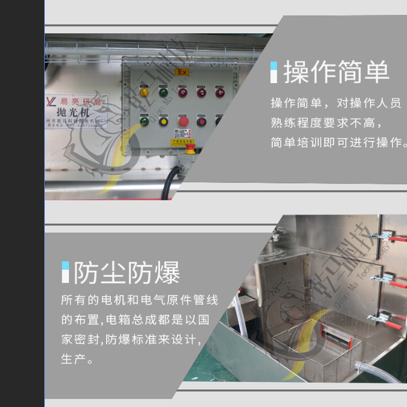 不锈钢金属抛光打磨机五金除尘抛光机打磨抛光一体机湿式除尘器