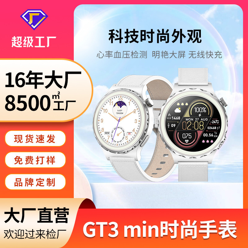 Girl's Bluetooth telephone watch rate, sleep shivering NFC offline to pay smart watches.