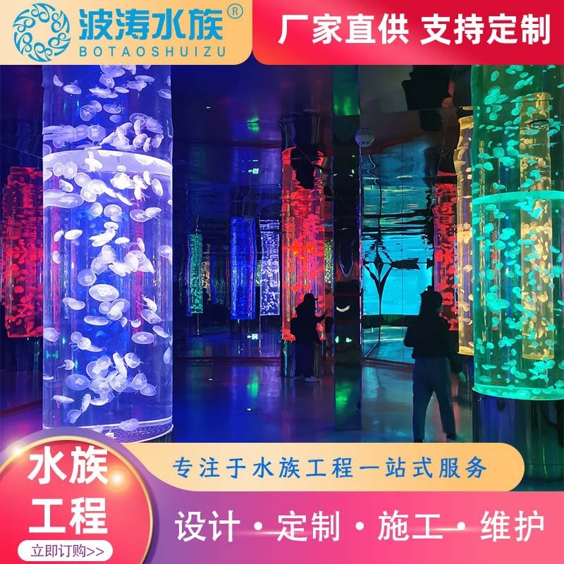 Bể cá lớn, bể cá nước ngọt Acrey.