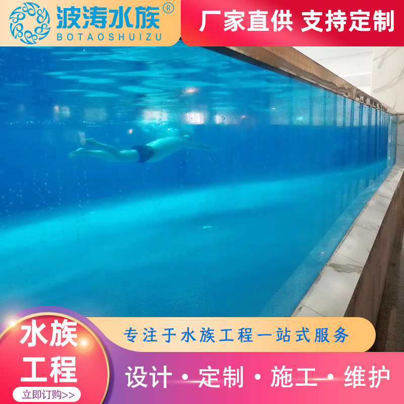 Tùy chỉnh hồ bơi không kem, lắp đặt các dịch vụ kỹ thuật bên ngoài hồ bơi, tùy chỉnh hồ bơi biệt thự.