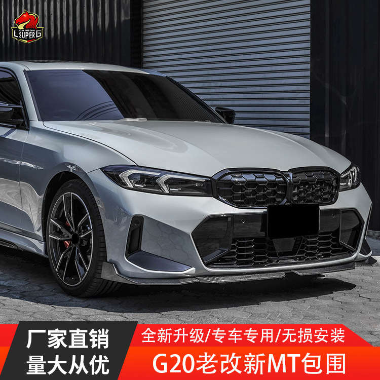 Ứng dụng của hệ điều hành 2022 3 G20G28 cải tạo 23 kiểu M phía trước và phía sau thanh