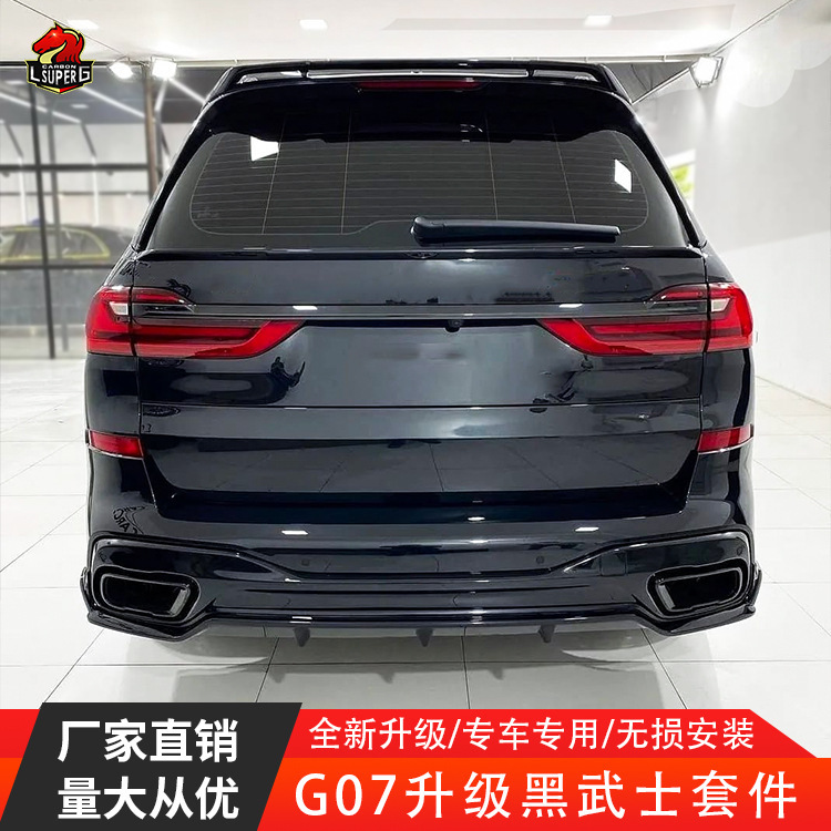 Dành cho chiếc xe X7 G07 để khởi động lại môi trước và váy sau của gương.