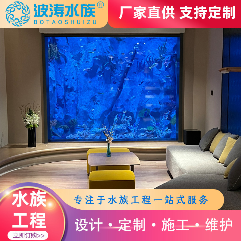 물고기 탱크는 큰, 큰 호텔 집, 큰 Akley 탱크 프로젝트, 큰 물고기 탱크 디자인이기 위하여 디자인됩니다.