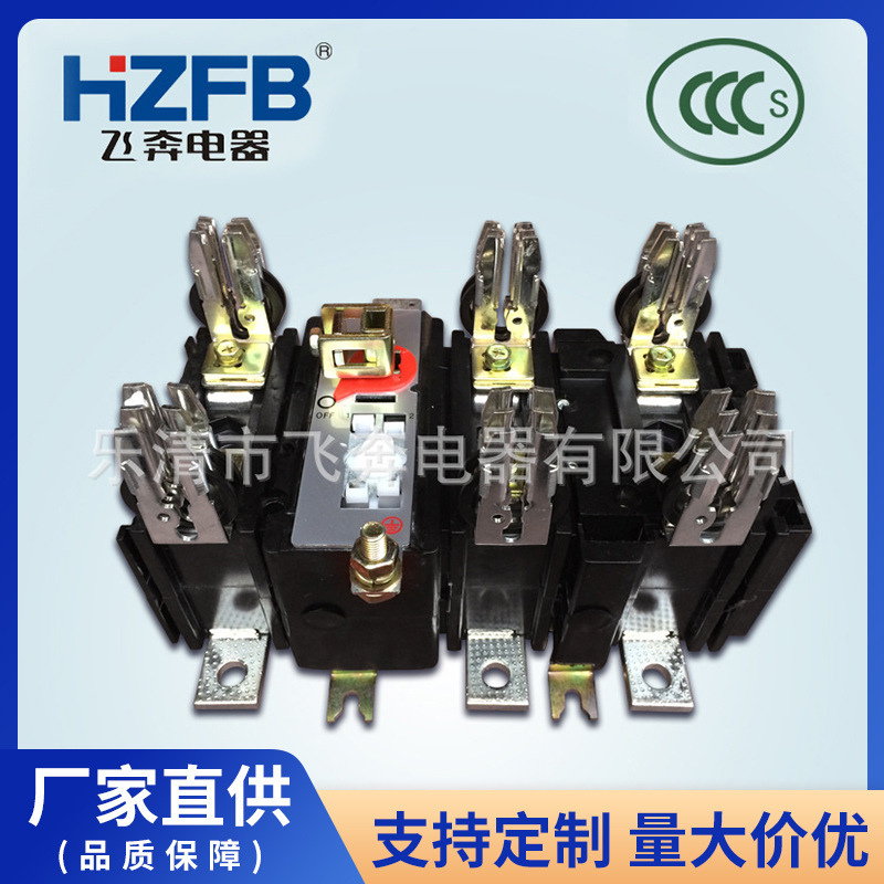 Plant price wholesale HHGL (QSA)-400/3p low pressure isolation switch