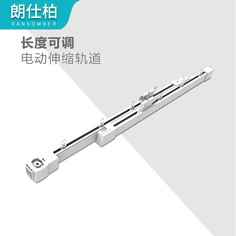 廠家定製電動軌窗簾鋁合金伸縮軌道智能超靜音電動開合窗簾滑導軌