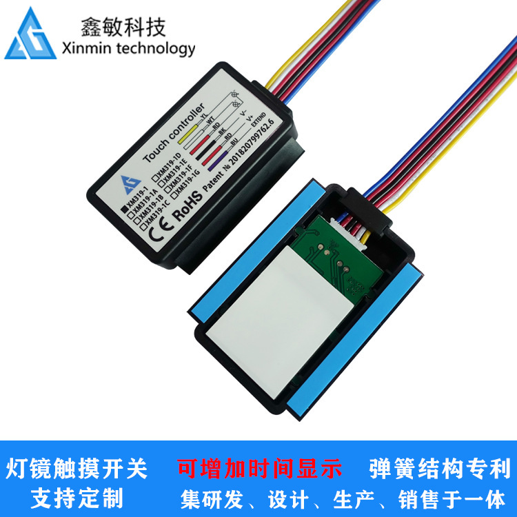 หลอด LED สวิทช์จับกระจกแบบฉลาด, กระจกกันน้ํา, การสัมผัสครั้งเดียว 12V, สามคู่ของสวิทช์แสง 2 สี