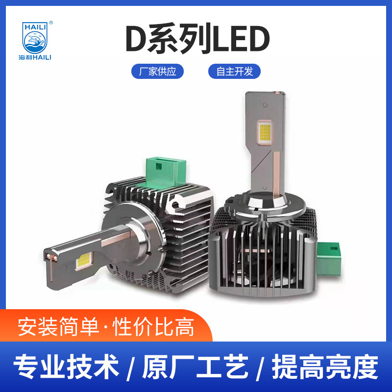 September DLELY อัพเกรดแสง 55W หลอดไฟสีขาว อัพเกรดหนึ่งหลอดไฟแสง