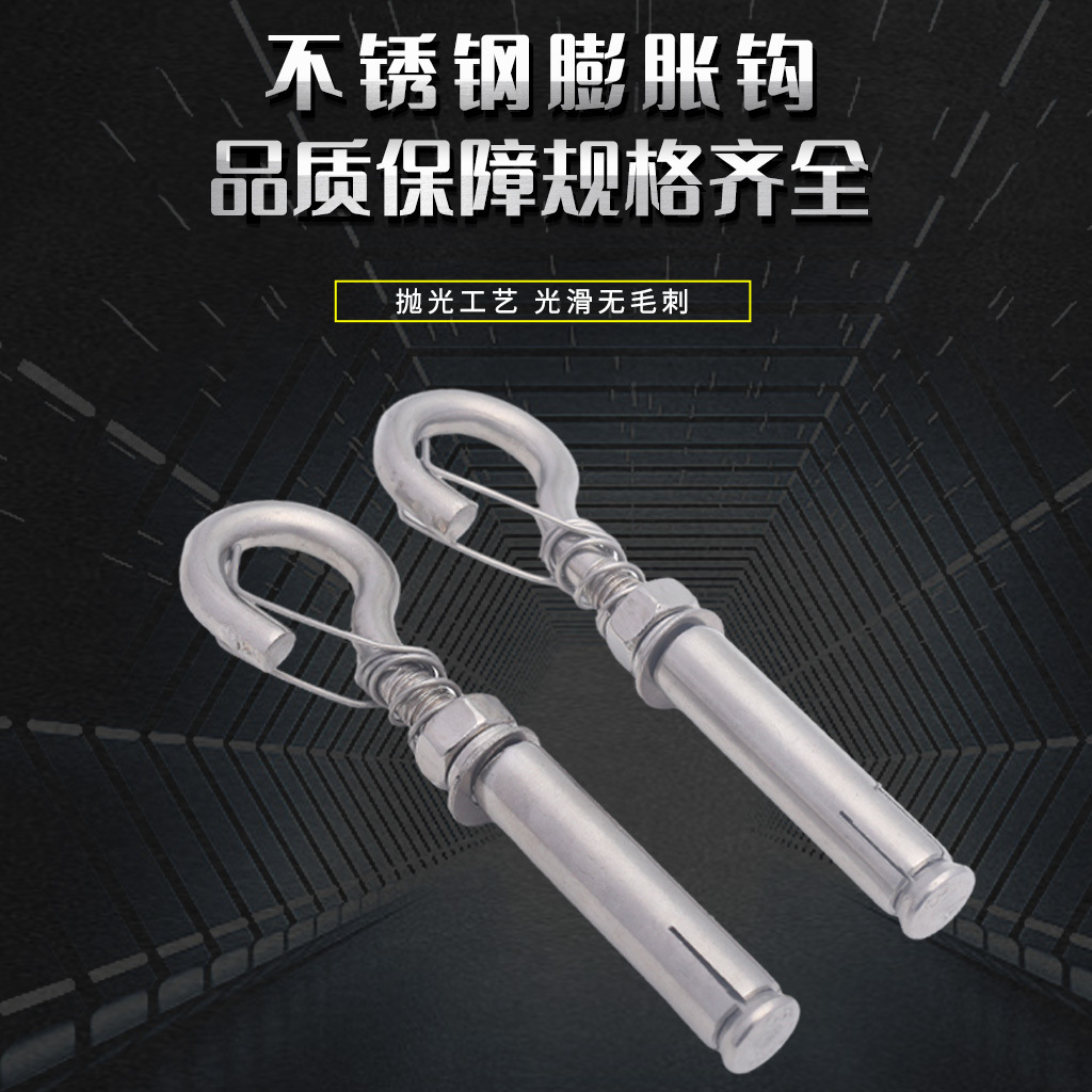 304 stainless steel bulges, screwring rings, all-powerful expansion, blasting spring bolt M6M8M10M12