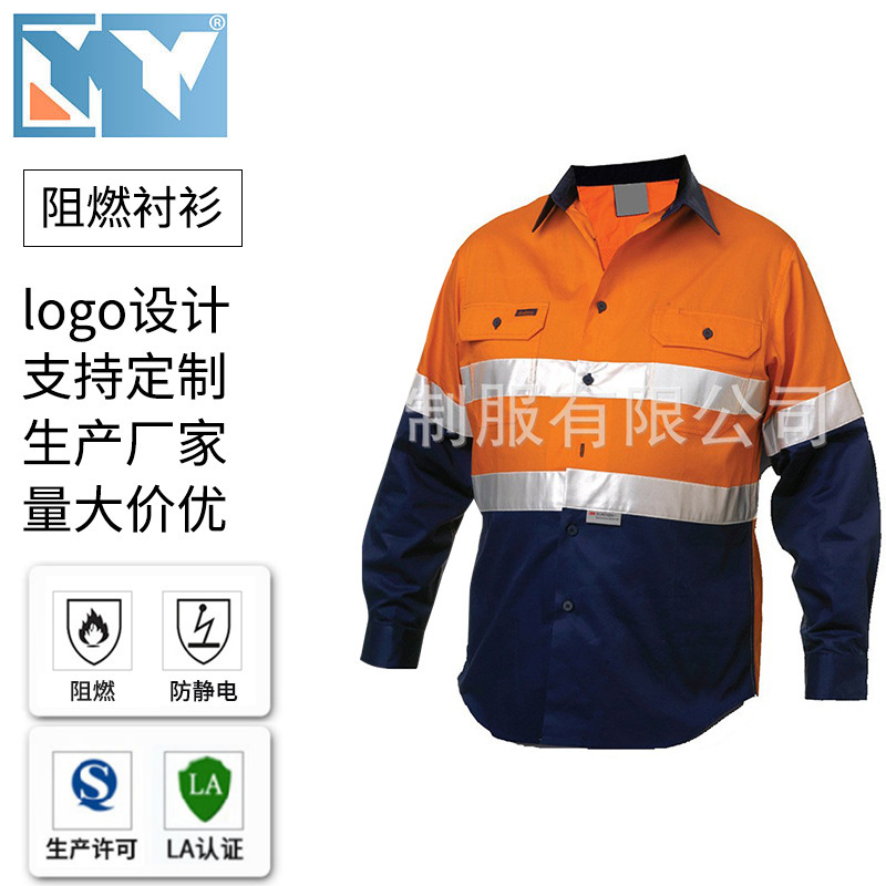 Summer work clothes are customised for fire retarding and fire-proofing suits 에 샘플 보호 셔츠.