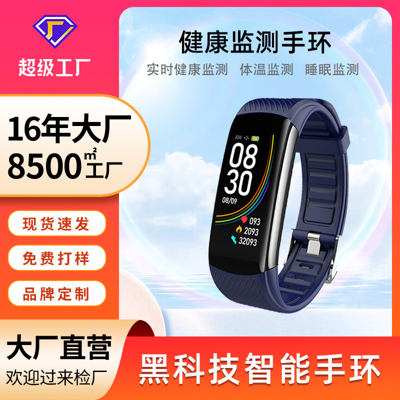 Black tech c6t motion smart bracelet, genuine blood pressure body temperature and healthy sleep monitoring.