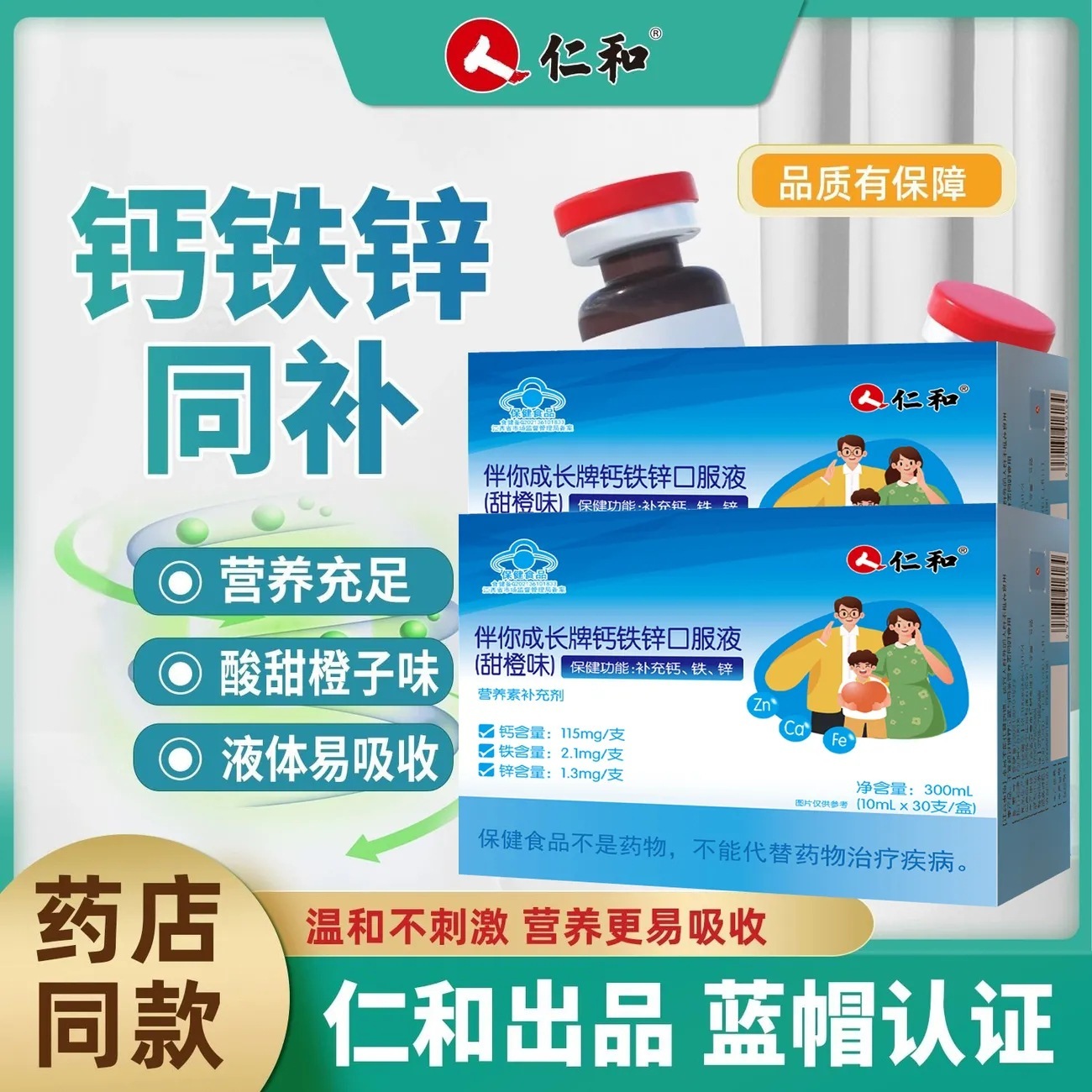 Jen và bạn đồng hành của bạn, những đứa trẻ màu cam ngọt ngào của Canxi Zirc, lớn lên để tạo nên khối lượng của giải pháp dinh dưỡng.