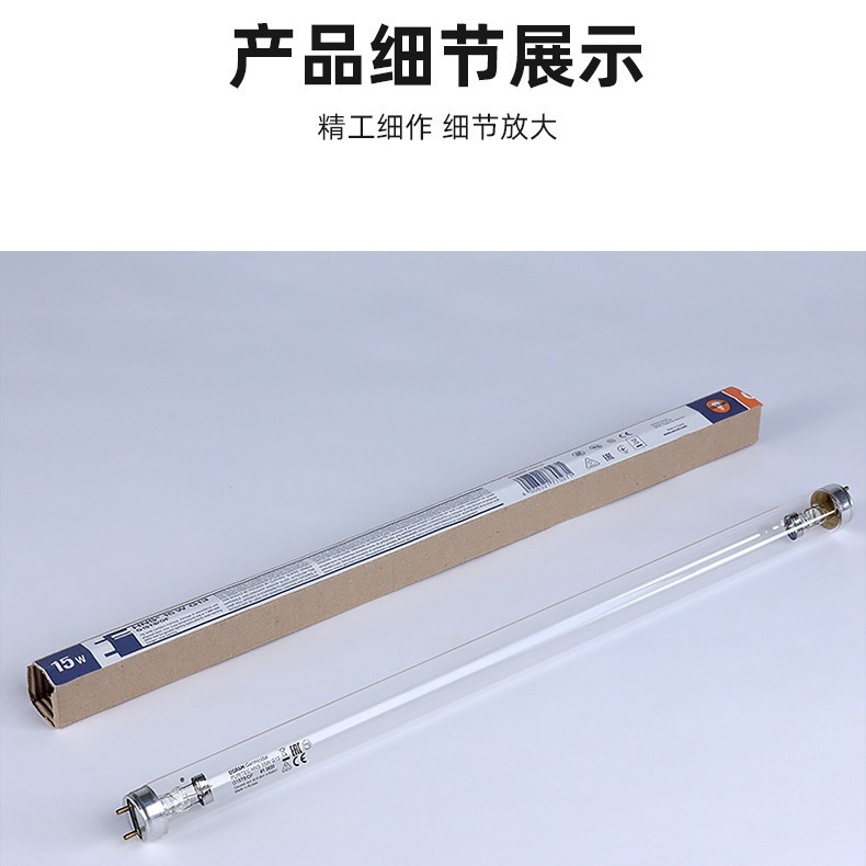 The OSL UV lamps HNS 15W T8 G13 used air fungi to match the power lines