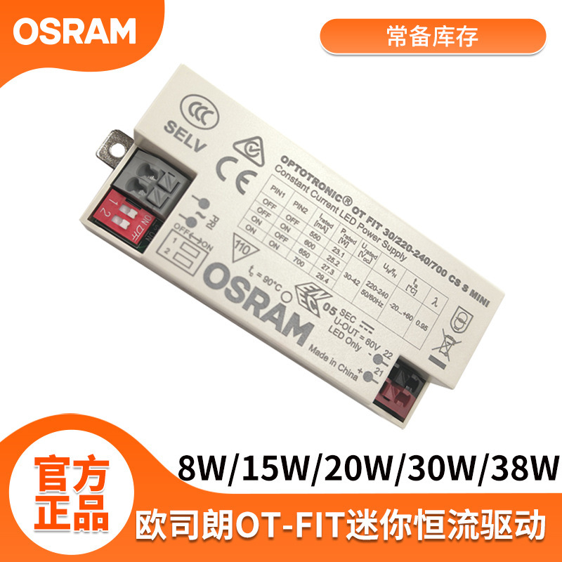 OSRAM mini-light panel lights external power.