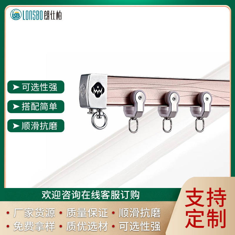 Curved orbital poles thick enough to bend the curved curved track Aluminium alloy window type L single-track drape track