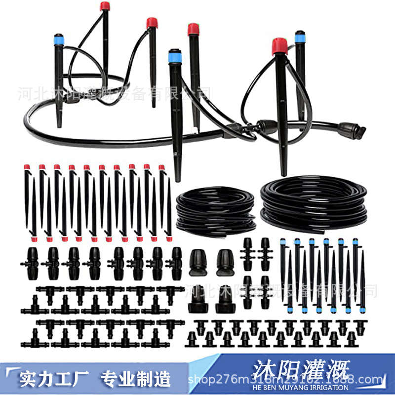 新品可调节滴灌系统适用室外内带滴灌发射器滴灌管和灌溉连接器