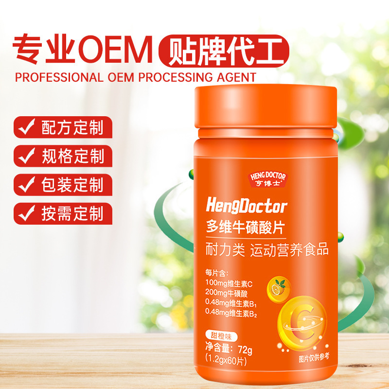 Bộ nhai axit đa chiều nền tảng nguồn OEM dựa trên các bảng độc quyền