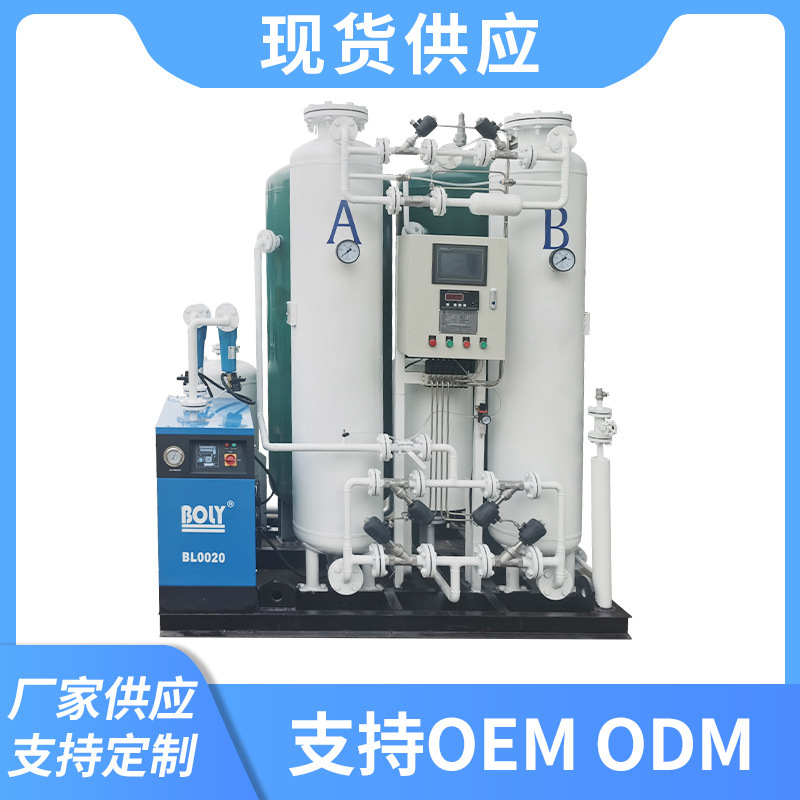 Aerobics medical molecular sifting, dispersed oxygen-rich oxygen machines.