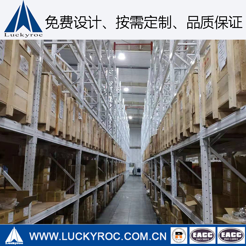 Heavy shelf can be regulated by the supermarket warehouse of the food factory, a beam shelf storage equipment hardware factory