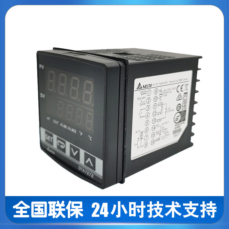 DTA 7272R1 điện thế đầu vào