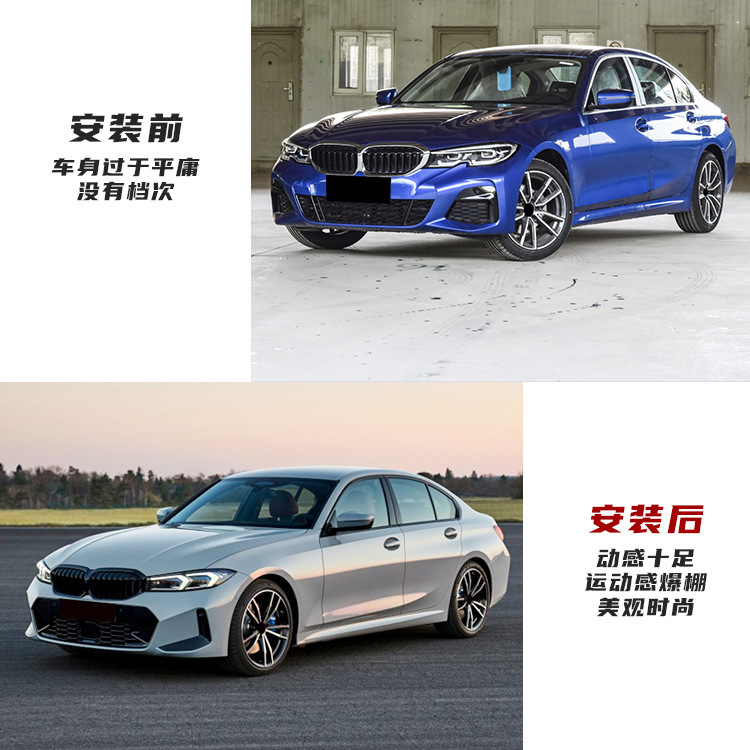 Ứng dụng của hệ điều hành 2022 3 G20G28 cải tạo 23 kiểu M phía trước và phía sau thanh