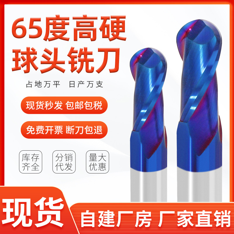 65 องศา tangsten เหล็กเหล็กเส้นหนา aloy รหัสที่ควบคุม cnc micrometre control, มีดอาร์บอลและใบมีด