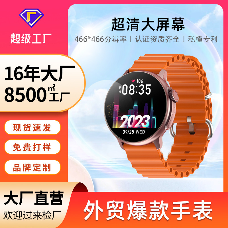 The cellular version is a smart watch for 9ultra.