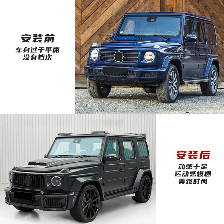 Bộ phận 19-22 áp dụng cho hạng W464G550 nâng cấp BBS bao quanh G500 cải tạo