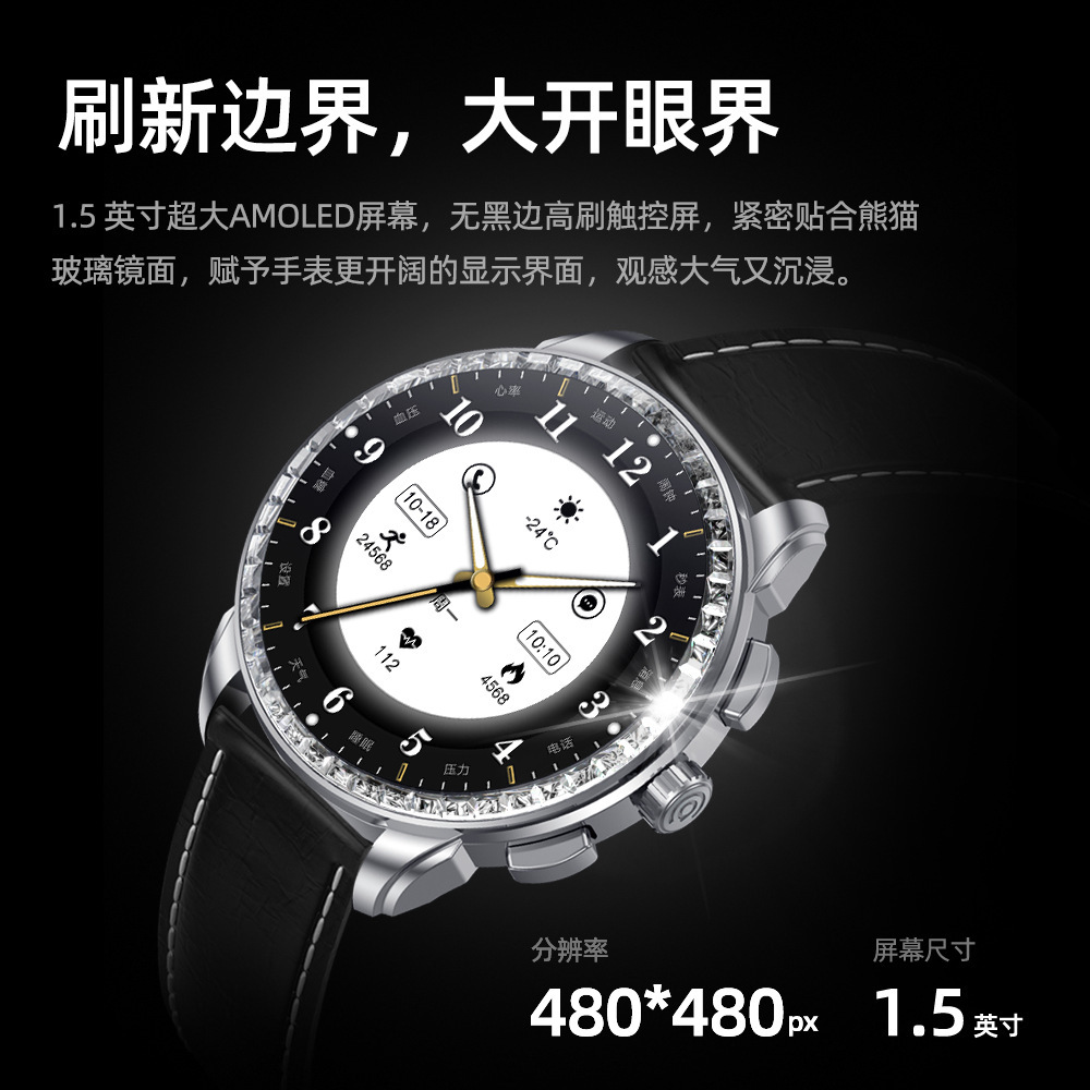 The private model New Patriot M8 Smart Watch.