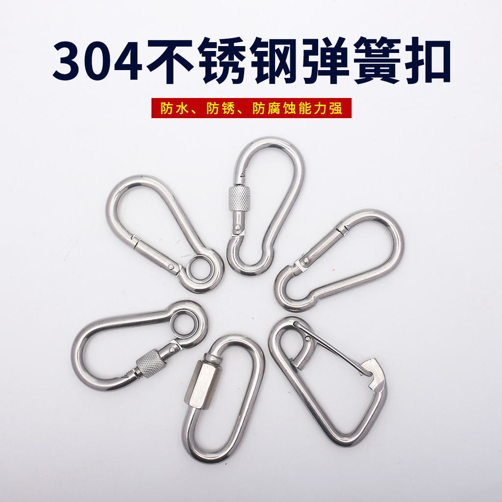 304 stainless steel fast-linked spring hooks, fast-mounted buttons, chained to the chain.