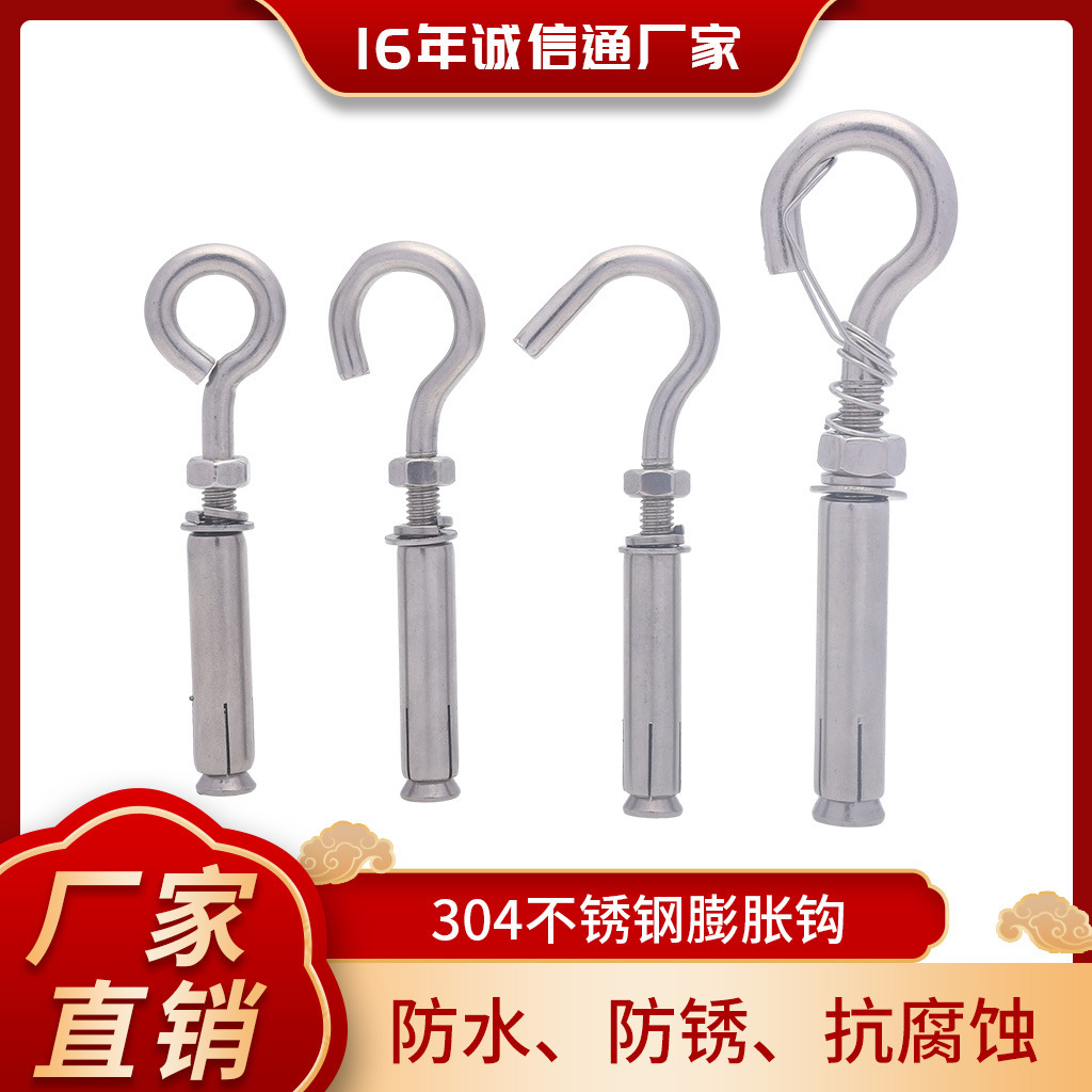 304 stainless steel bulges, screwring rings, all-powerful expansion, blasting spring bolt M6M8M10M12