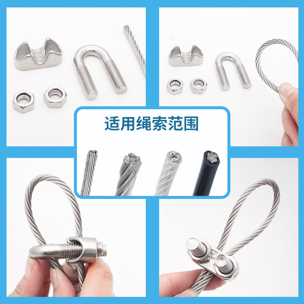 304 stainless steel wires, u-style locks, tight heavy, double card, stainless steel.