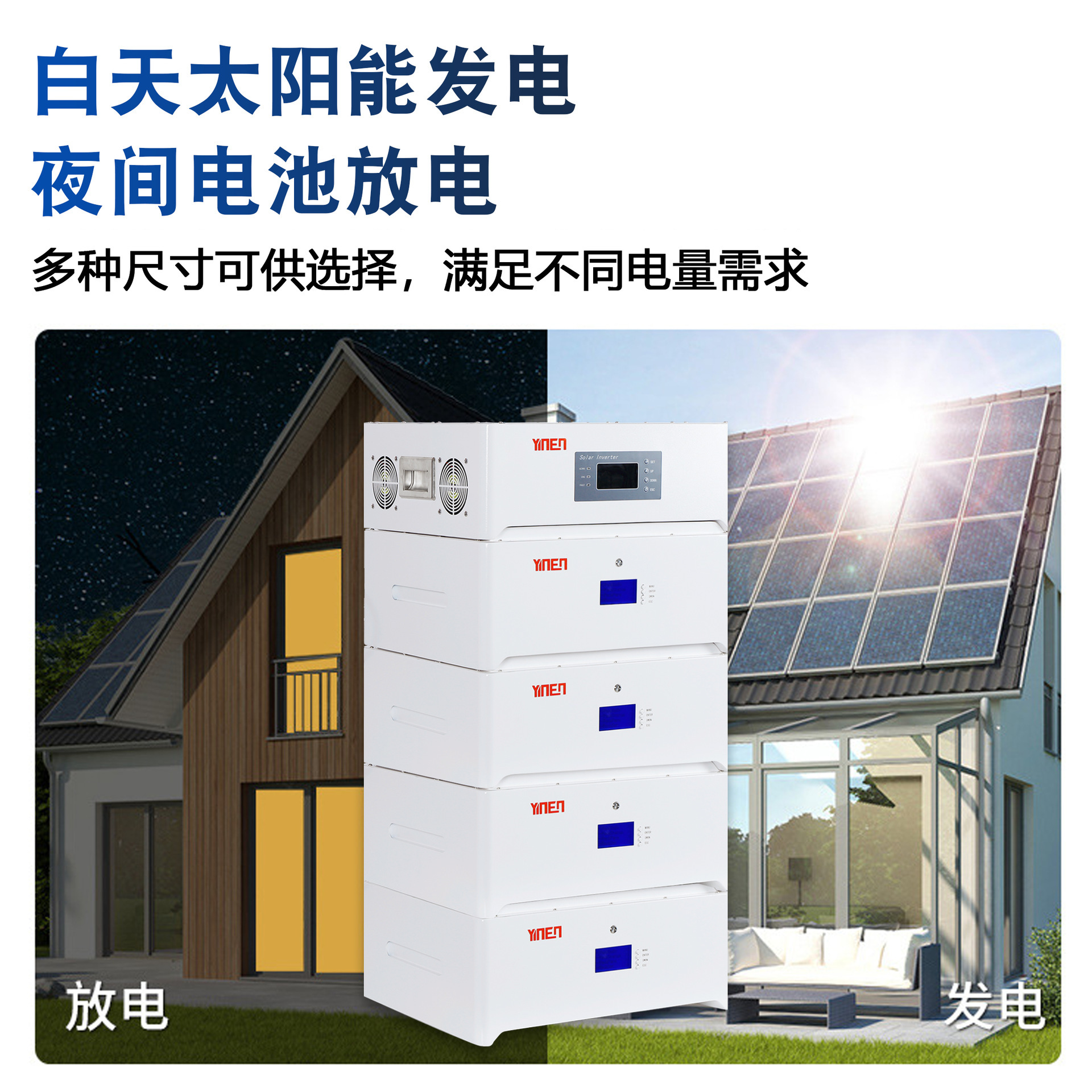 A stacked lithium cell 15KWH reverse output 5KW photovoltaic energy for one household off-grid power generation system storage