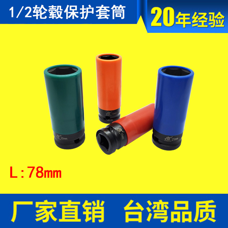 Nửa inch dài và 4 gói màu dài 78 mm