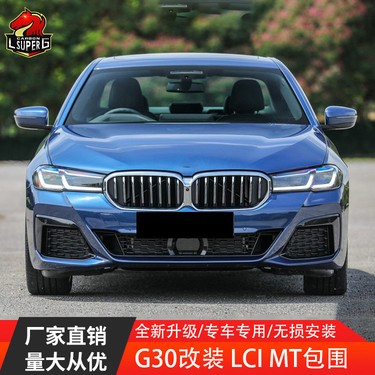 Ứng dụng mới của các oxy 5 cho G30G38LCI 530i 535i nâng cấp trước và sau khi chuyển động