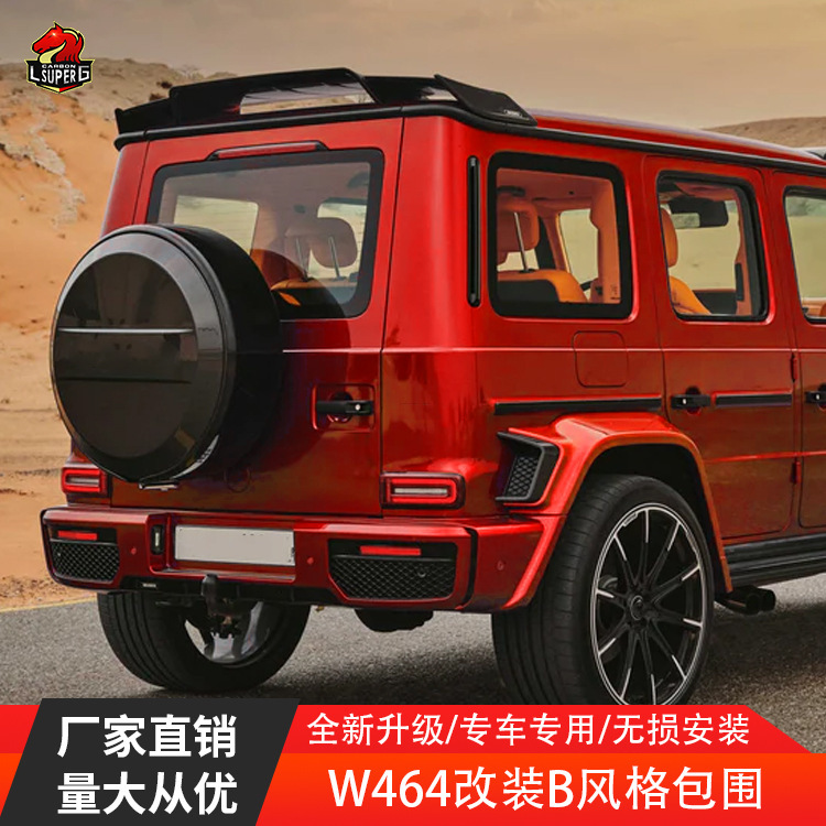 Bộ phận 19-22 áp dụng cho hạng W464G550 nâng cấp BBS bao quanh G500 cải tạo