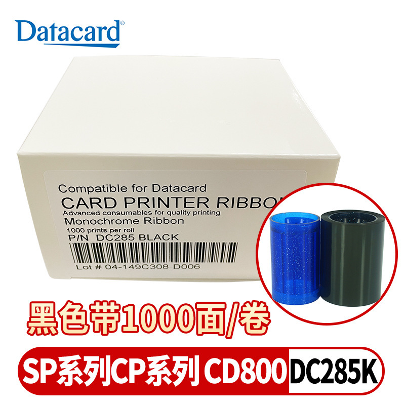 Decacard SP25/30/35/CP40/CD800/DC285K black card cleaning wheel