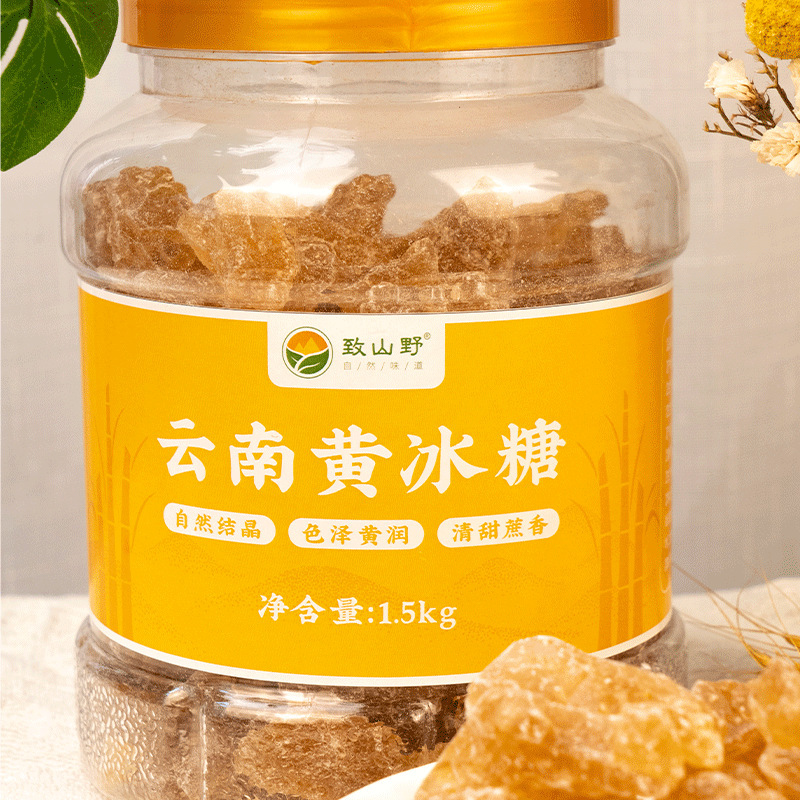 1.5 kg yellow sugar, a small pick of yellow ice sugar, crystal-grade old ice sugar and sugar cans with authentic sugar cane raw materials