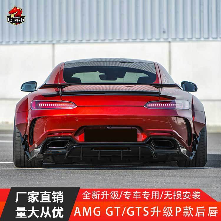 Ứng dụng của bưu kiện p-cars p-cars backholed-line bảng tính thể thao