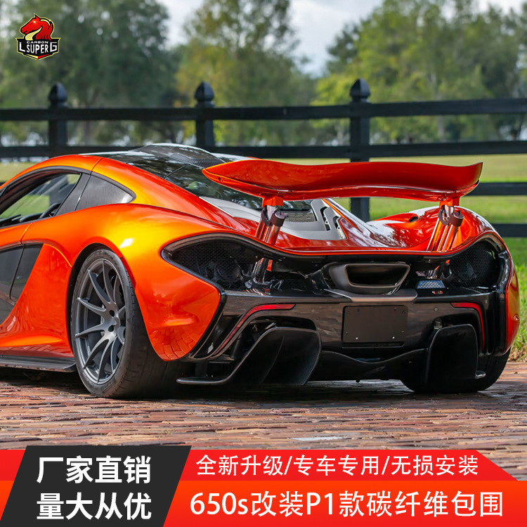 Ứng dụng McKelen 2050 sợi cacbon để bao phủ mặt sau của một gói carbon ướt