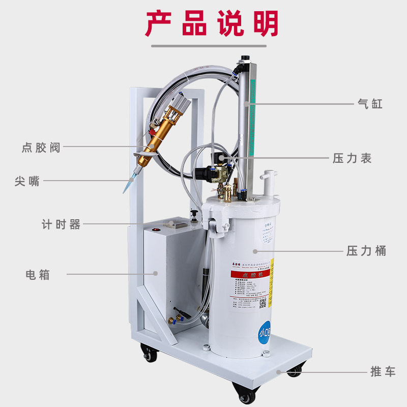 广州厂家批发全自动硅胶点胶机 2600ML导热硅脂半自动打胶机