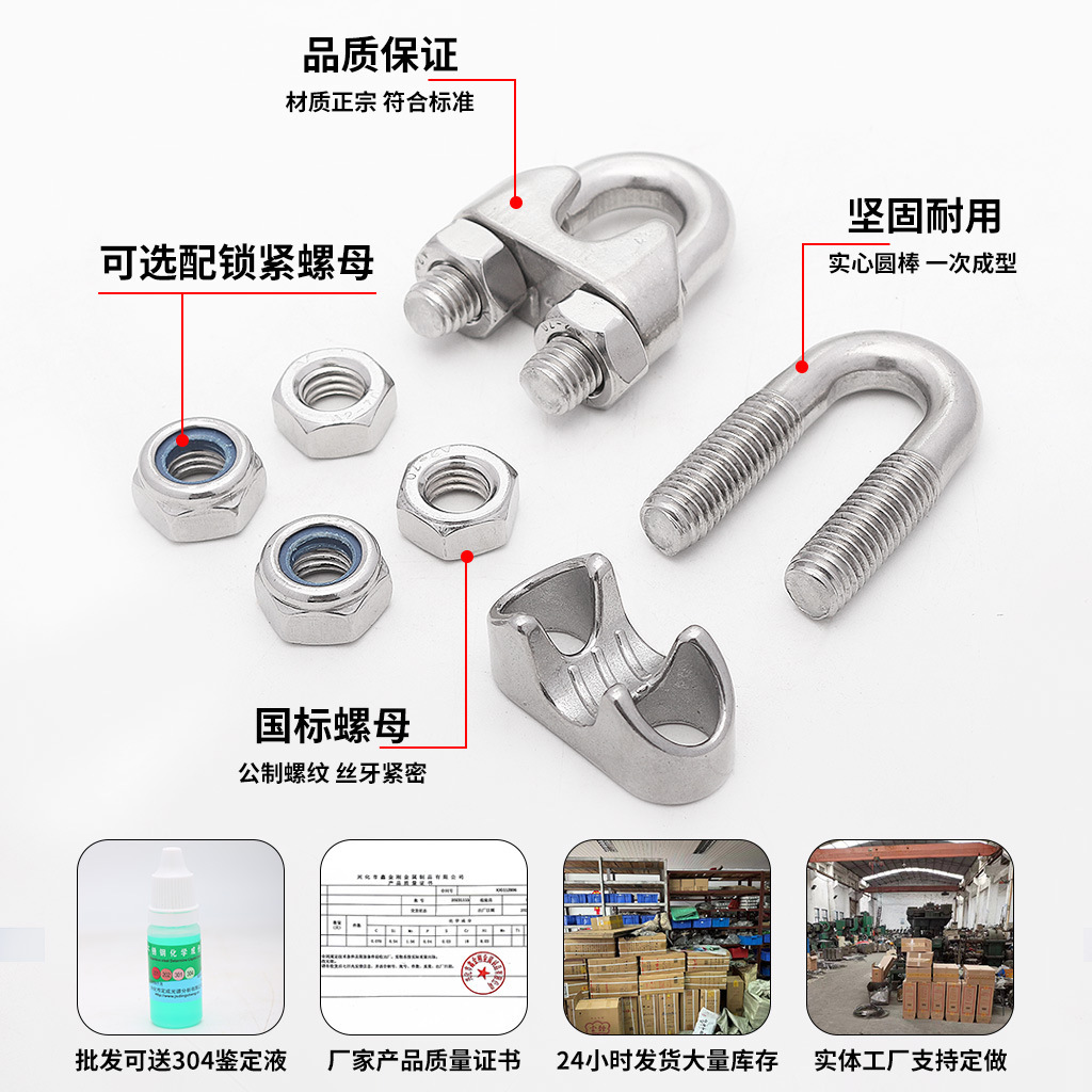 304 stainless steel wires, u-style locks, tight heavy, double card, stainless steel.